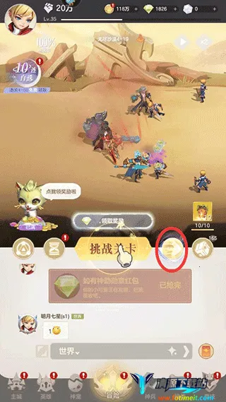 我的魔法英雄伙伴(魔法英雄放置游戏) 我的魔法英雄伙伴(魔法英雄放置游戏)