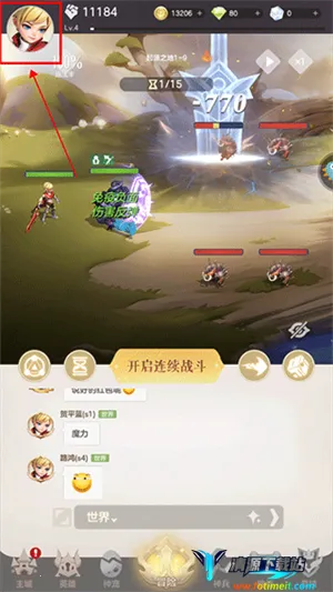 我的魔法英雄伙伴(魔法英雄放置游戏) 我的魔法英雄伙伴(魔法英雄放置游戏)