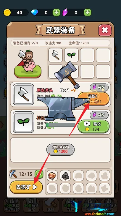 开局爆装备(挂机冒险游戏) 开局爆装备(挂机冒险游戏)