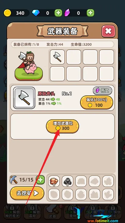 开局爆装备(挂机冒险游戏) 开局爆装备(挂机冒险游戏)