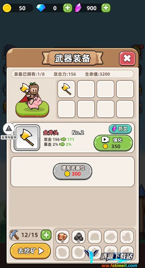 开局爆装备(挂机冒险游戏) 开局爆装备(挂机冒险游戏)