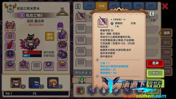 elona(像素冒险游戏) elona(像素冒险游戏)