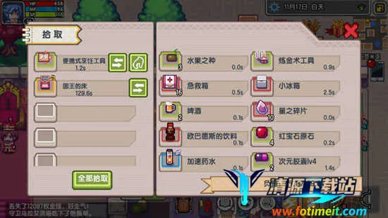 elona(像素冒险游戏) elona(像素冒险游戏)