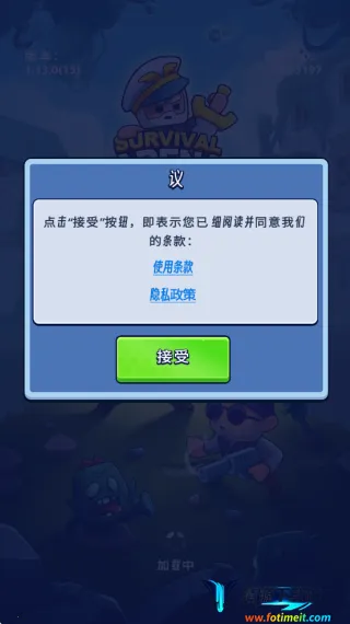 生存竞技场(塔防策略游戏) 生存竞技场(塔防策略游戏)