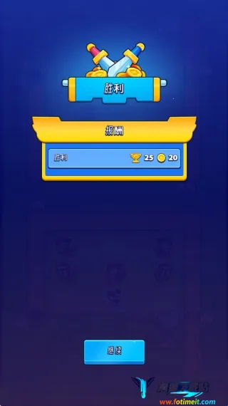 生存竞技场(塔防策略游戏) 生存竞技场(塔防策略游戏)