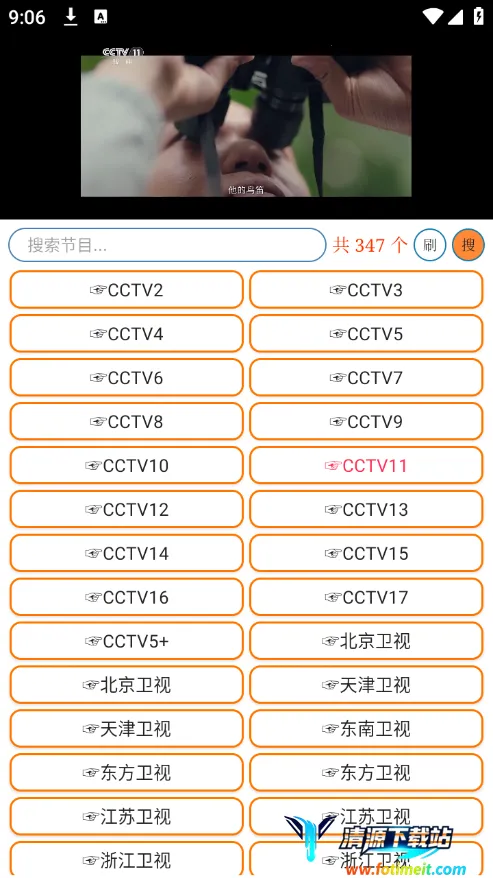 电视魂(影视播放软件) 电视魂(影视播放软件)