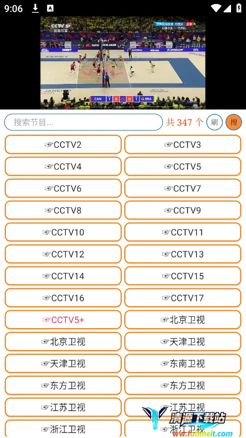 电视魂(影视播放软件) 电视魂(影视播放软件)