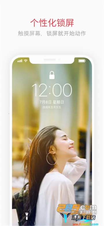 intoLive(壁纸制作软件) intoLive(壁纸制作软件)