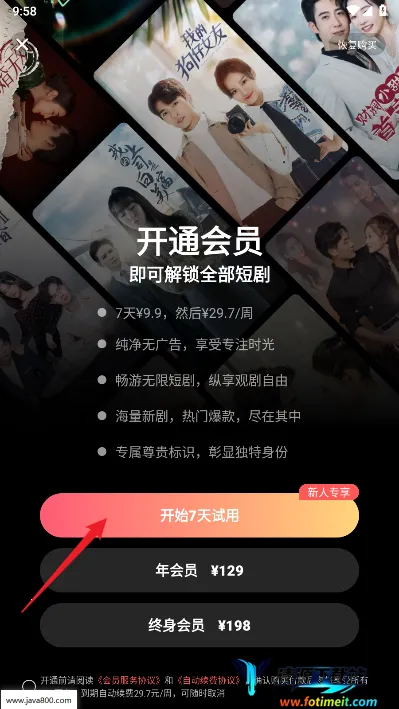 快马小剧场2025官方最新版本 快马小剧场2025官方最新版本