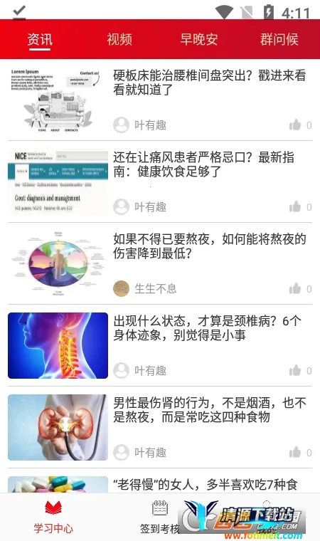 Բ��ǩ��(������Ѷ����)