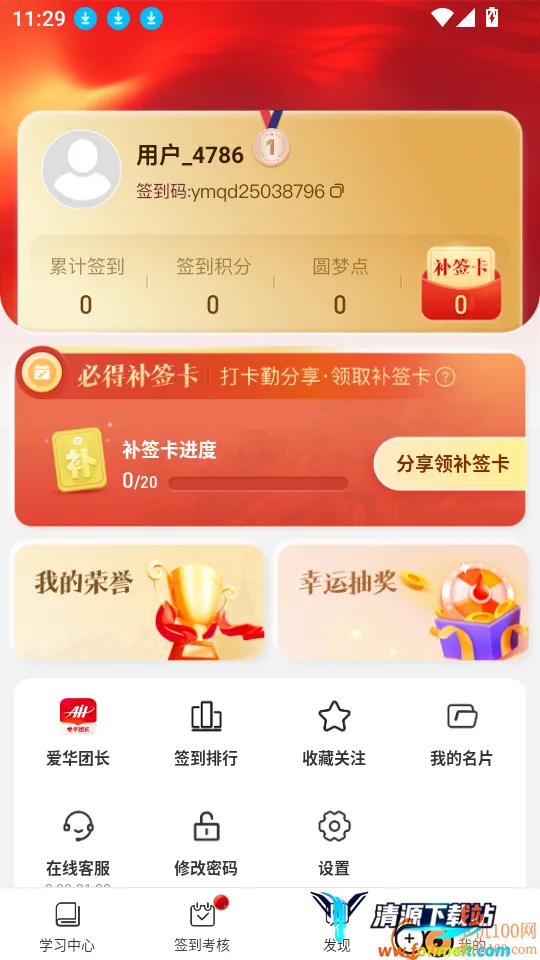 Բ��ǩ��(������Ѷ����)