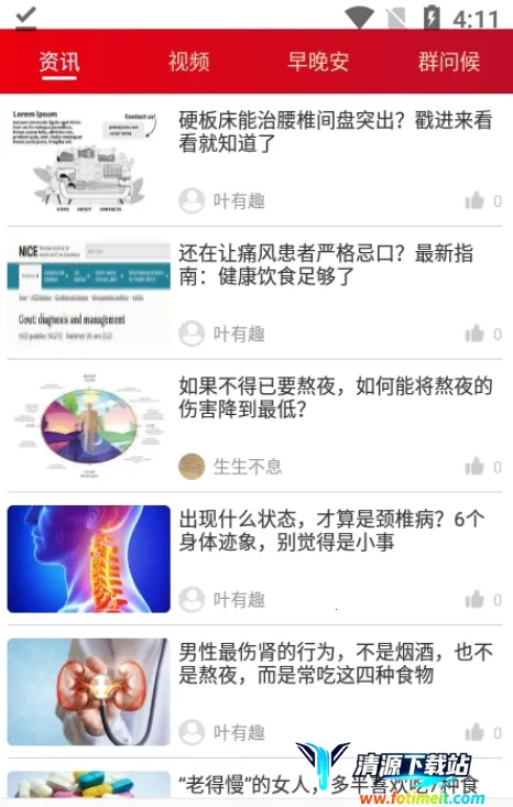 Բ��ǩ��(������Ѷ����)