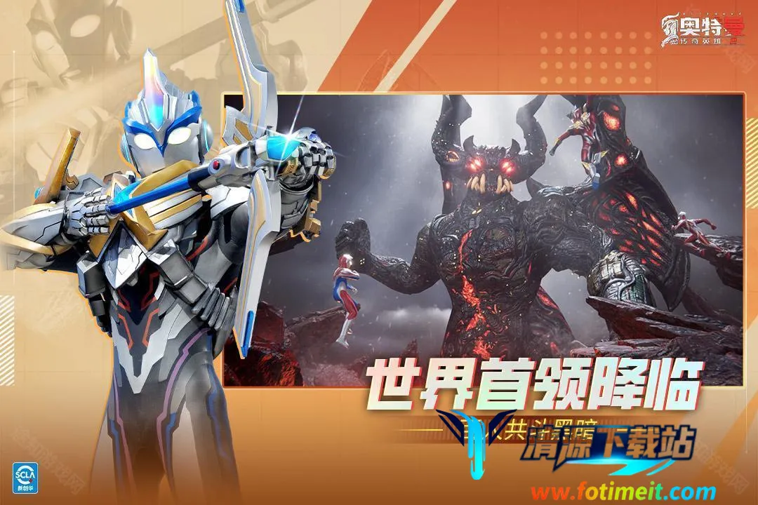 奥特曼传奇英雄22025最新版本 奥特曼传奇英雄22025最新版本