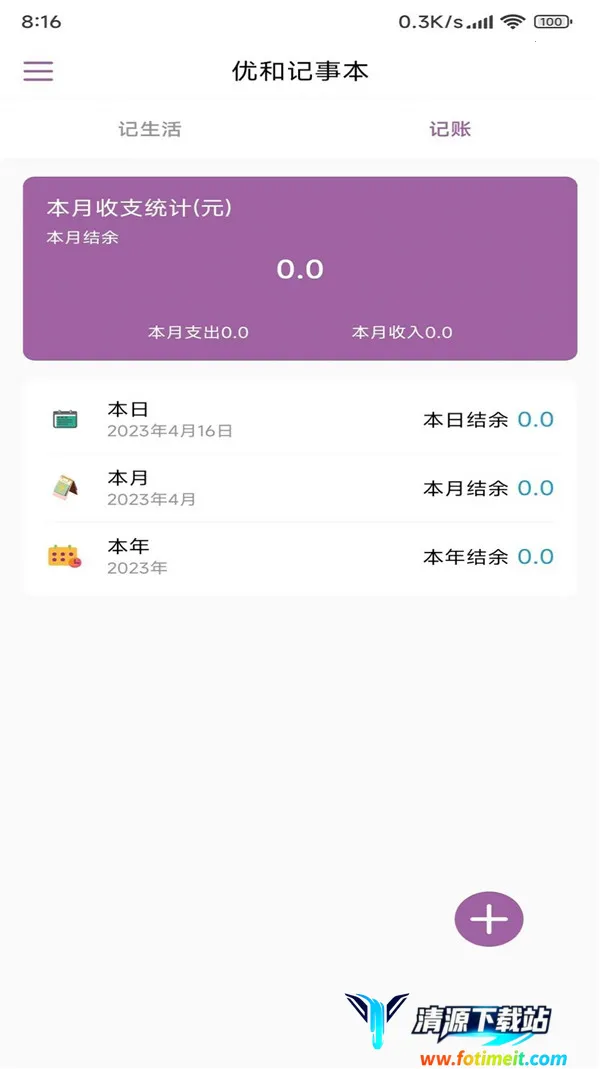 �źͼ��±�2025���ذ�װ