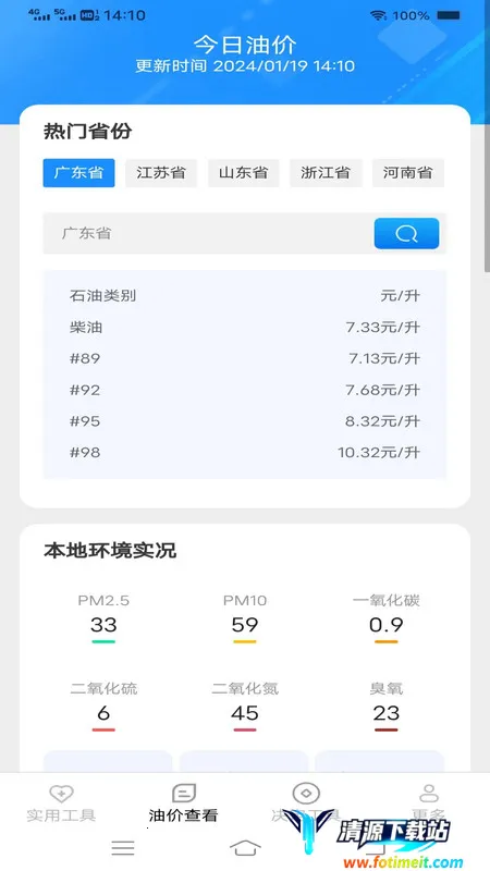 ��﹤����(�๦�ܹ�������)