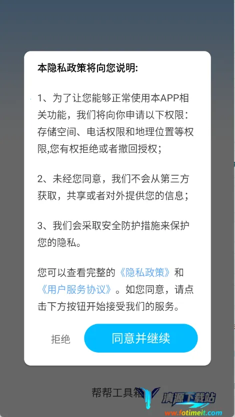 ��﹤����app