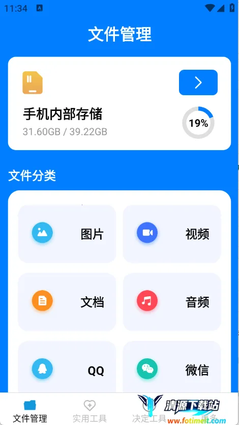 ��﹤����app