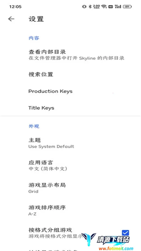 Skyline(任天堂游戏模拟器) Skyline(任天堂游戏模拟器)