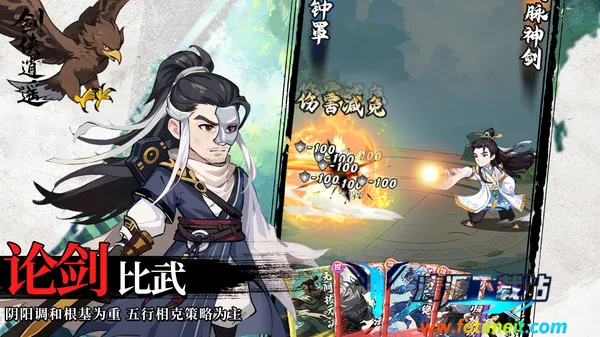 剑侠逍遥2025最新版本 剑侠逍遥2025最新版本