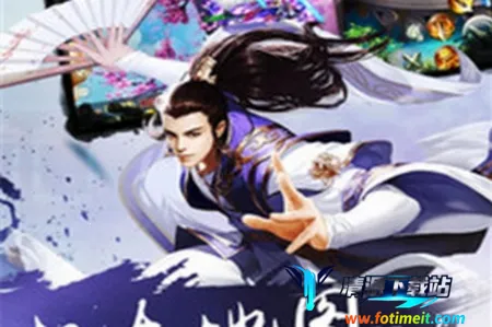 剑侠逍遥2025最新版本 剑侠逍遥2025最新版本