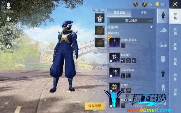 七喵美化2025下载安装 七喵美化2025下载安装