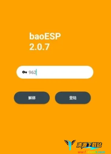 С��ESP2025�ٷ����°汾