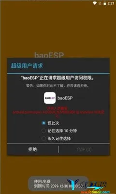 С��ESP2025�ٷ����°汾