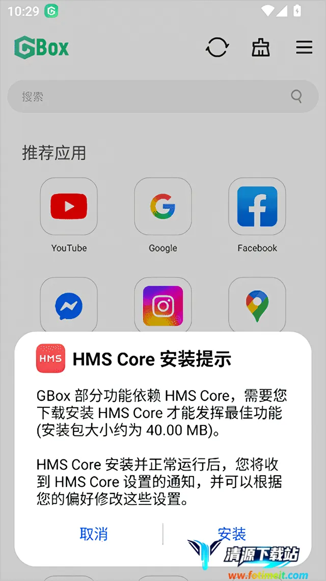 GBox2025下载安装 GBox2025下载安装