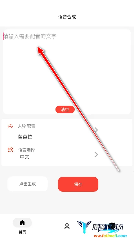 ��ɫ�����ϳɰ�׿���ֻ���