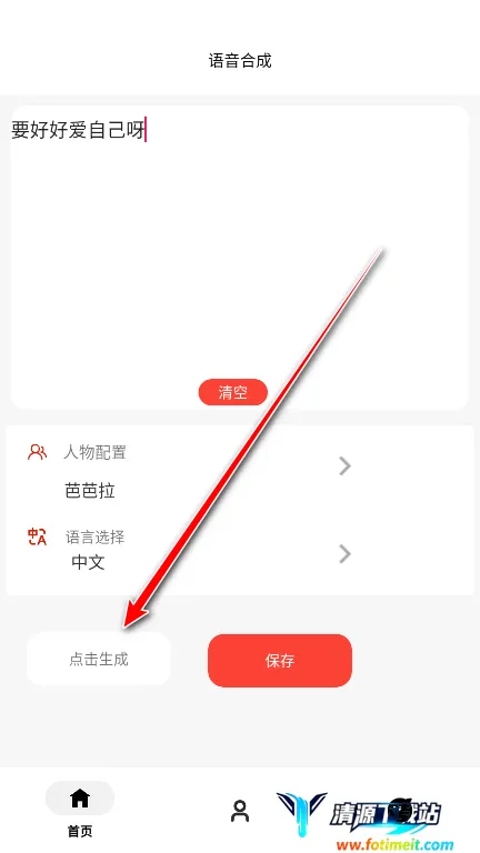 ��ɫ�����ϳɰ�׿���ֻ���