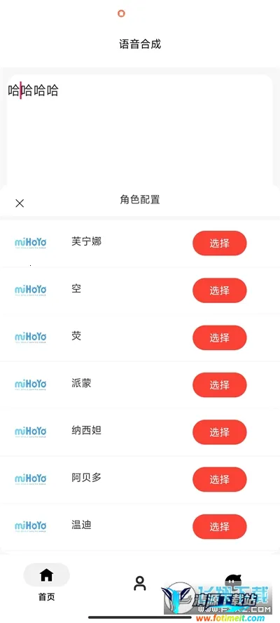 ��ɫ�����ϳɰ�׿���ֻ���