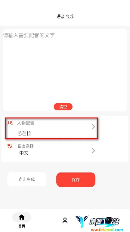 ��ɫ�����ϳɰ�׿���ֻ���