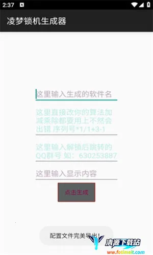 ��������������(�ֻ���������)