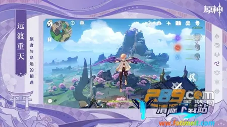 原神启动器(原神游戏辅助) 原神启动器(原神游戏辅助)