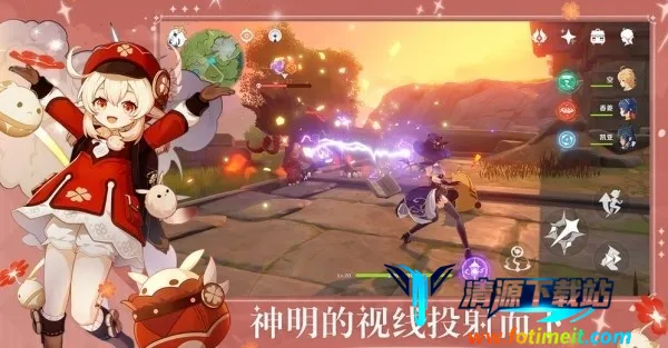 原神启动器(原神游戏辅助) 原神启动器(原神游戏辅助)