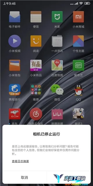 AGC相机(多功能拍摄软件) AGC相机(多功能拍摄软件)