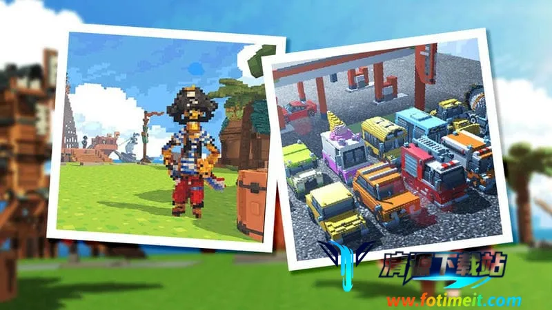 沙盒世界(沙盒游戏无广告版) 沙盒世界(沙盒游戏无广告版)