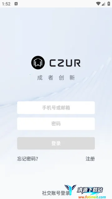成者CZUR最新手机版 成者CZUR最新手机版