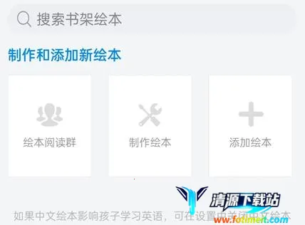 �汾�Ķ���(��ͯӢ��ѧϰ����)