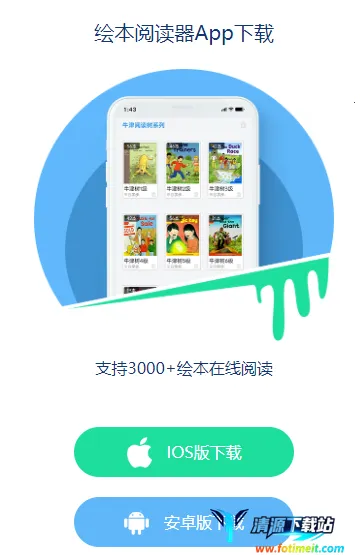 �汾�Ķ���(��ͯӢ��ѧϰ����)