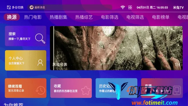 金箍影视最新手机版 金箍影视最新手机版