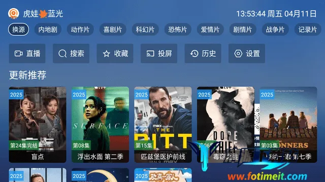 翠花影视(影视播放应用) 翠花影视(影视播放应用)