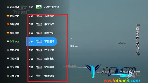 翠花影视(影视播放应用) 翠花影视(影视播放应用)