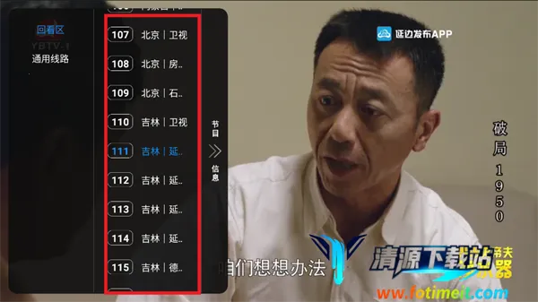 彩旗鸟影视(影视观影平台) 彩旗鸟影视(影视观影平台)