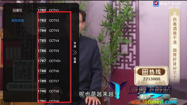 彩旗鸟影视(影视观影平台) 彩旗鸟影视(影视观影平台)