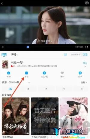 剧多多2025最新版本 剧多多2025最新版本