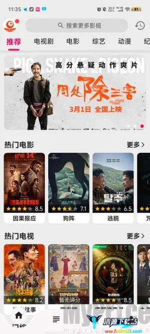 剧多多2025最新版本 剧多多2025最新版本