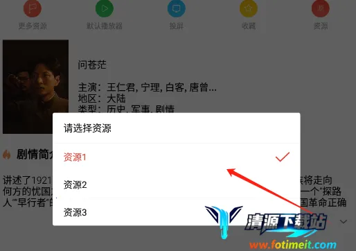 绿鸟影院2025官方最新版本 绿鸟影院2025官方最新版本