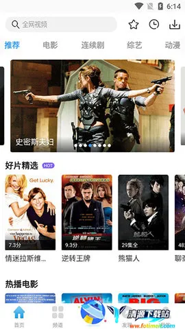 芒果影视安卓版手机版 芒果影视安卓版手机版