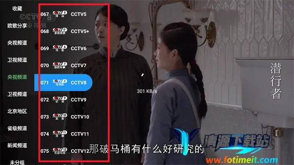 无标影视(影视播放软件) 无标影视(影视播放软件)